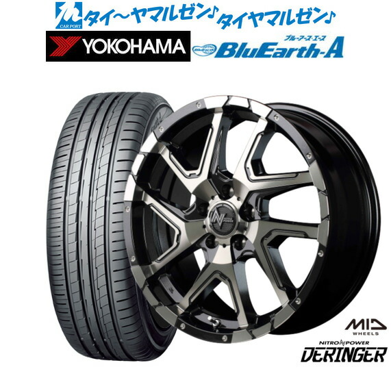 新品 サマータイヤ ホイール4本セットMID ナイトロパワー デリンジャー18インチ 7.0Jヨコハマ BluEarth ブルーアース A (AE50)235/55R18|カーポートマルゼン 店