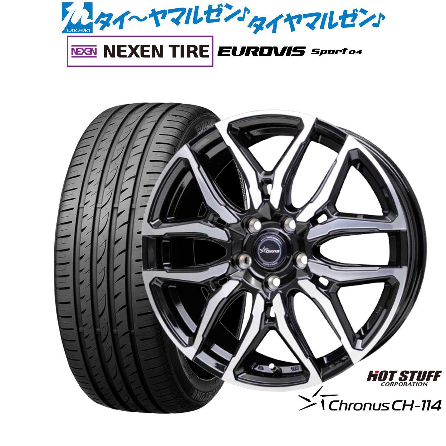 新品 サマータイヤ ホイール4本セットホットスタッフ クロノス CH-11418インチ 8.0JNEXEN ネクセン ロードストーン ユーロビズ Sport 04215/45R18｜カーポートマルゼン 店