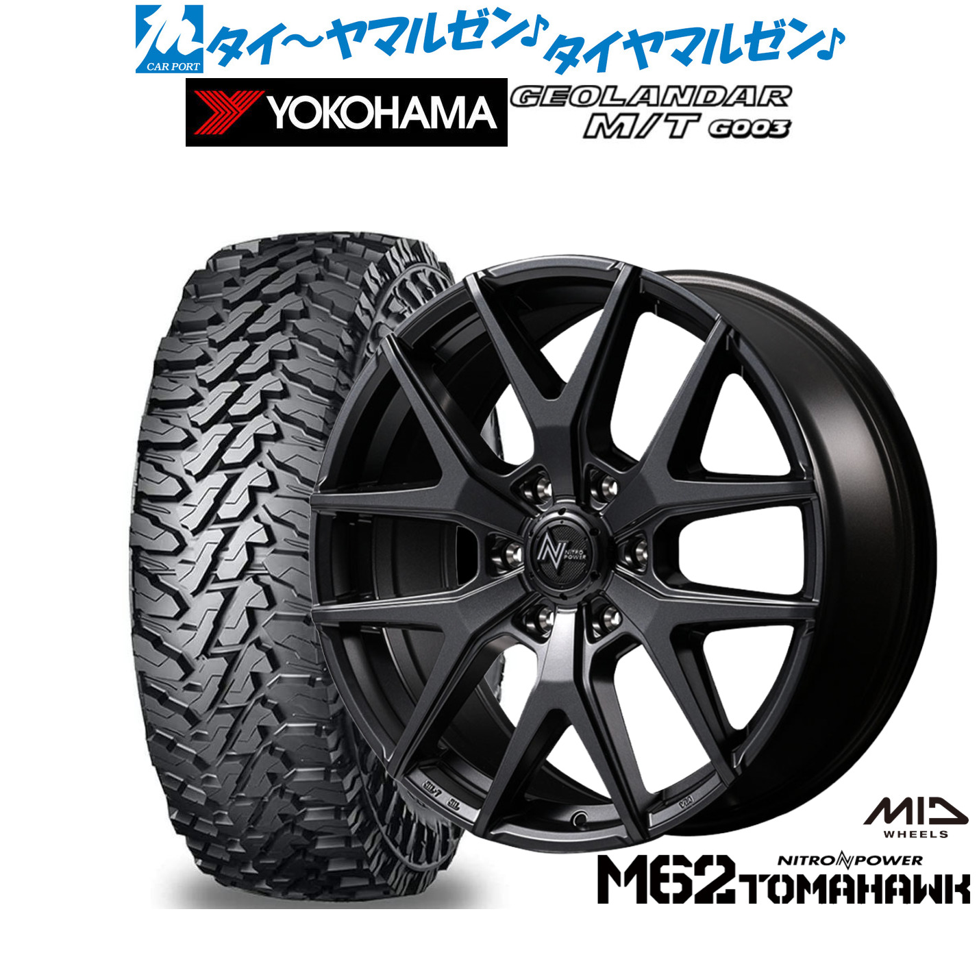 楽天市場】[8/4〜10]割引クーポン配布新品 サマータイヤ