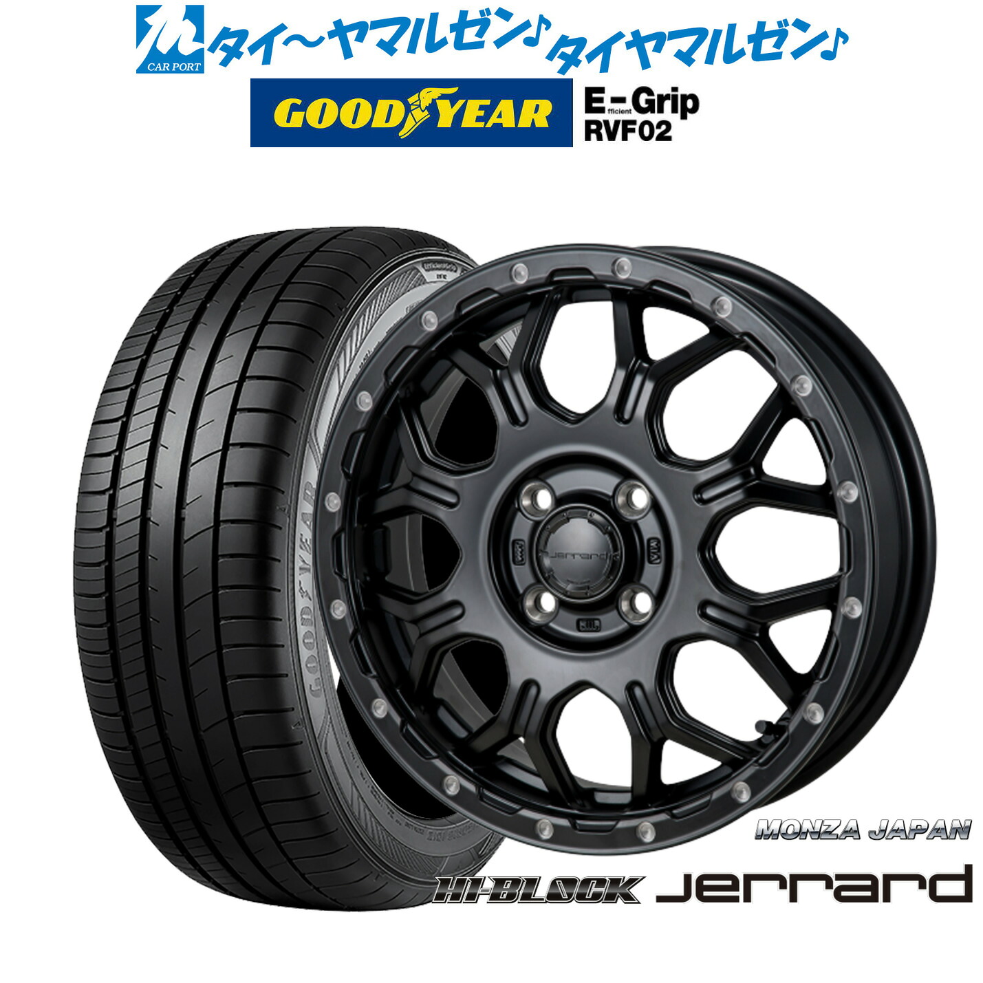 新品 サマータイヤ ホイール4本セットモンツァ ハイブロック ジェラード16インチ 6.0Jグッドイヤー エフィシエント グリップ RVF02205/55R16|カーポートマルゼン 店