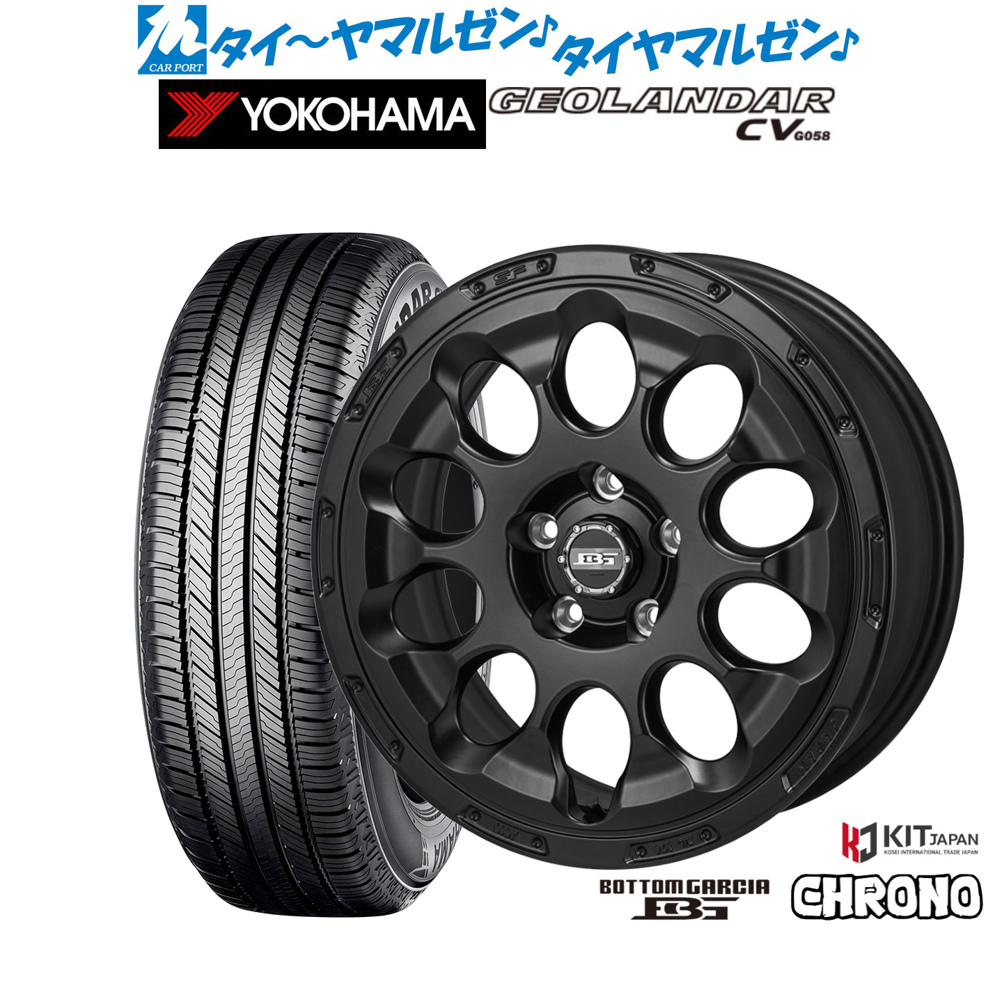 新品 サマータイヤ ホイール4本セット コーセイ ボトムガルシア クロノ 17インチ 7.0J ヨコハマ GEOLANDAR ジオランダー CV (G058) 235/65R17