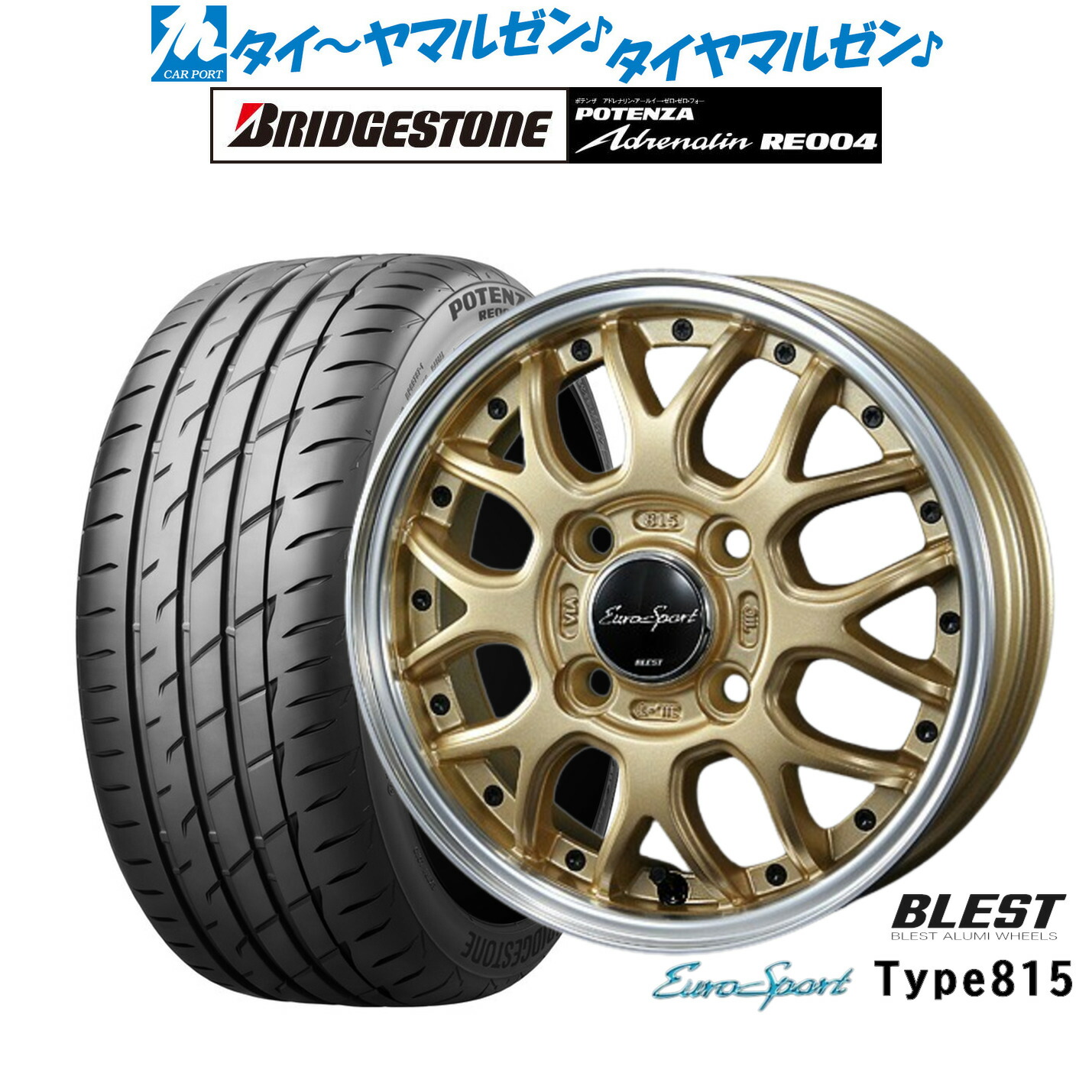 ねりあめさま専用ホイール WEDS JOKER SMASH 1560+53 5-114.3 ヴォクシー 80系対応 weds