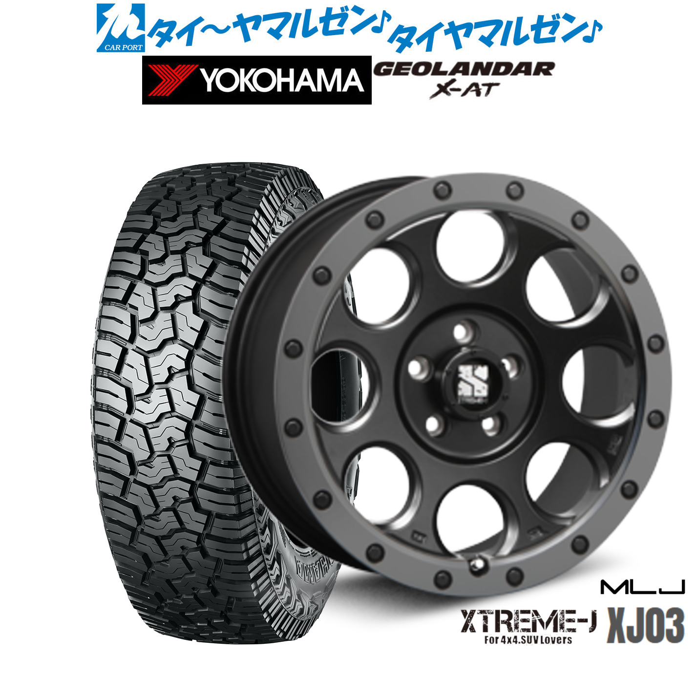 新品 サマータイヤ ホイール4本セットMLJ エクストリーム XJ0316インチ 7.0Jヨコハマ GEOLANDAR ジオランダー X-AT (G016)245/70R16|カーポートマルゼン 店