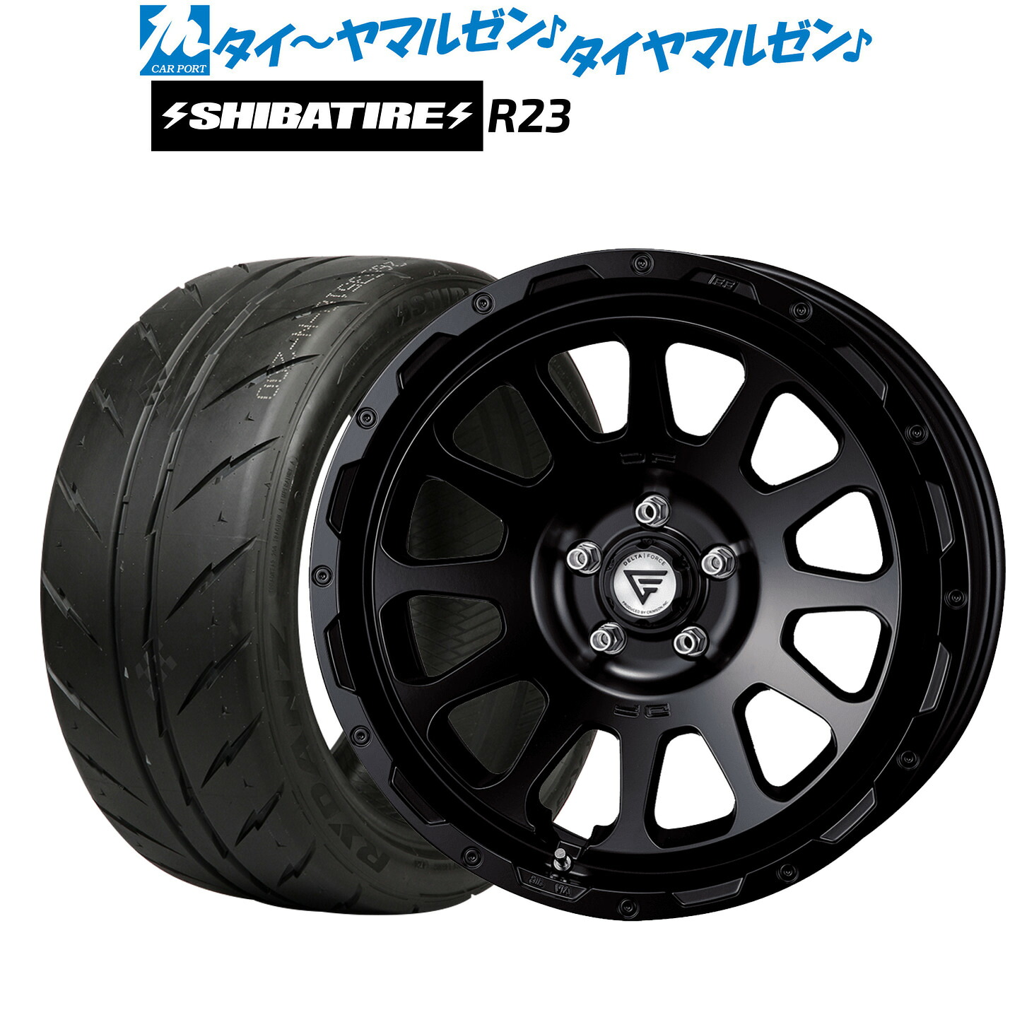 [マラソン期間]割引クーポン配布新品 サマータイヤ ホイール4本セットFORCE デルタフォース OVAL(オーバル)18インチ 8.0JSHIBATIRE シバタイヤ 300 (R23)245/35R18｜カーポートマルゼン 店