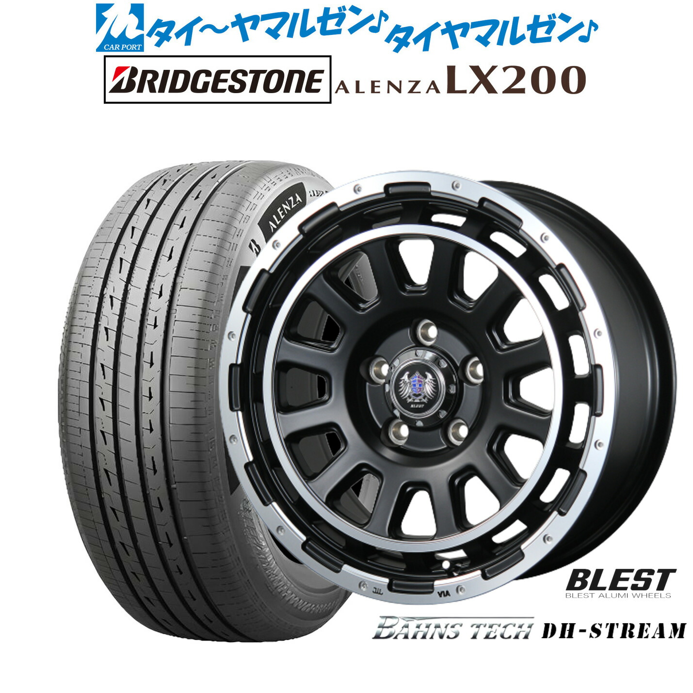 新品 サマータイヤ ホイール4本セット ニューレイトン バーンズテック DHストリーム 16インチ 7.0J ブリヂストン ALENZA アレンザ LX200 215/70R16