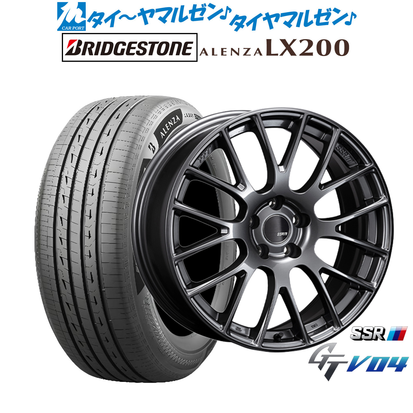 新品 サマータイヤ ホイール4本セット タナベ SSR GT V04 17インチ 7.0J ブリヂストン ALENZA アレンザ LX200 225/65R17