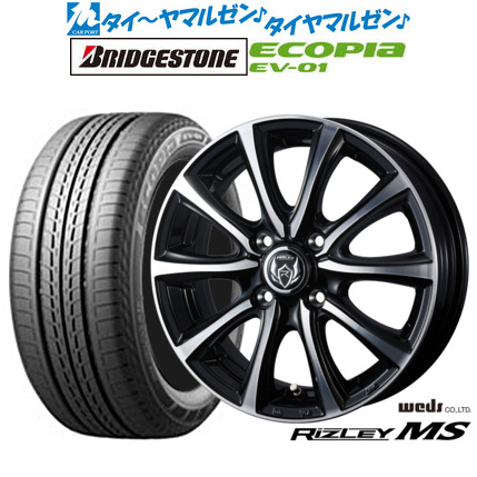 新品 サマータイヤ ホイール4本セット ウェッズ ライツレー MS 15インチ 5.5J ブリヂストン ECOPIA エコピア EV-01 175/55R15