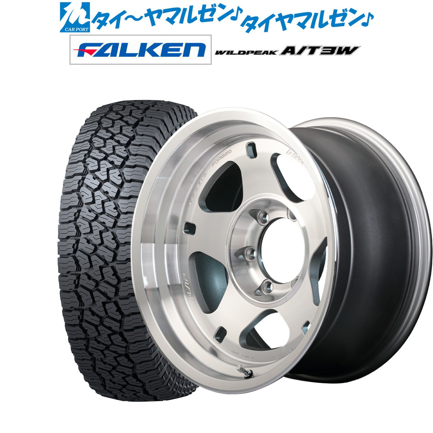 新品 サマータイヤ ホイール4本セットレイズ A･LAP A・LAP-05X17インチ 8.5Jファルケン ワイルドピーク A/T 3W285/70R17｜カーポートマルゼン 店