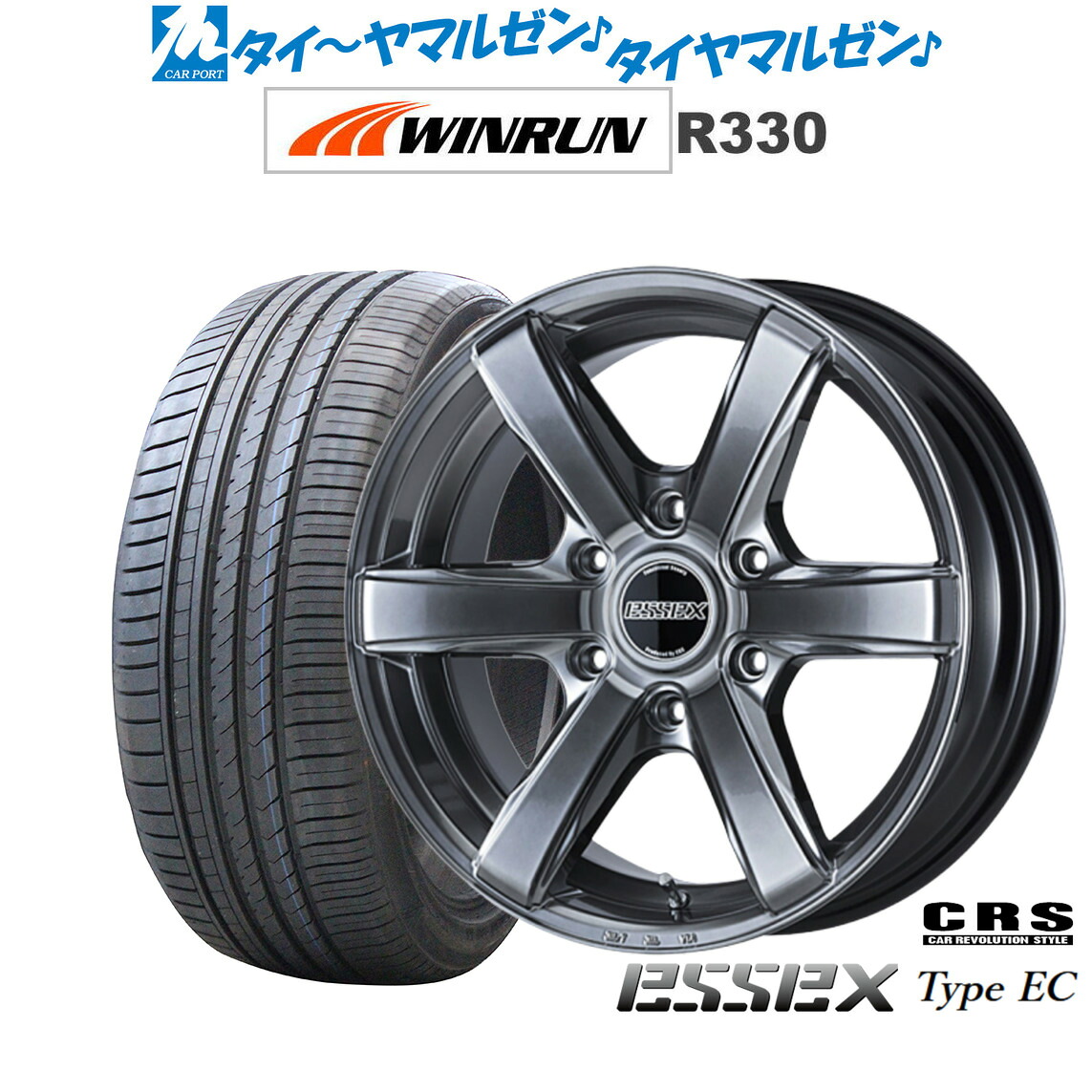 [マラソン期間]割引クーポン配布新品 サマータイヤ ホイール4本セットCRS ESSEX エセックス EC-1818インチ 7.5JWINRUN ウインラン R330215/55R18｜カーポートマルゼン 店