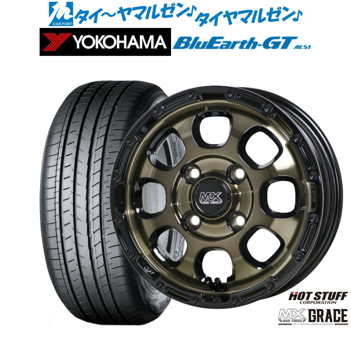 新品 サマータイヤ ホイール4本セット ホットスタッフ マッドクロス グレイス 16インチ 6.0J ヨコハマ BluEarth ブルーアース GT (AE51) 195/60R16