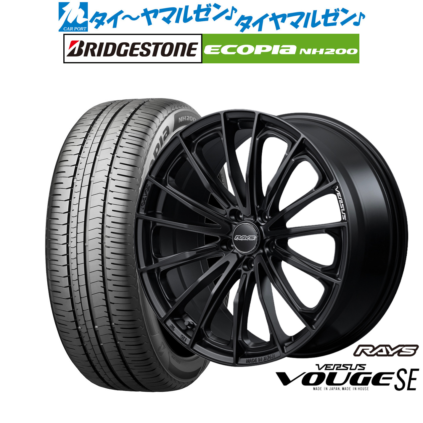 新品 サマータイヤ ホイール4本セットレイズ ベルサス ヴォウジェ SE17インチ 7.0Jブリヂストン ECOPIA エコピア NH200195/60R17｜カーポートマルゼン 店 125,700円