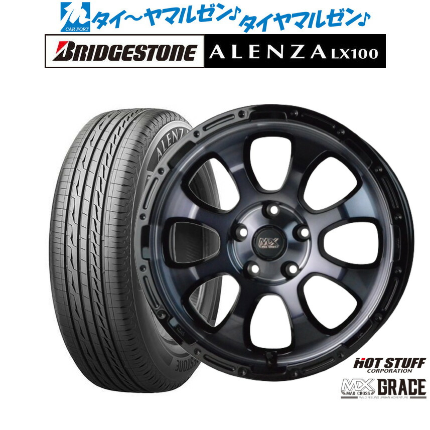 [マラソン期間]割引クーポン配布新品 サマータイヤ ホイール4本セットホットスタッフ マッドクロス グレイス17インチ 7.0Jブリヂストン ALENZA アレンザ LX100225/65R17｜カーポートマルゼン 店