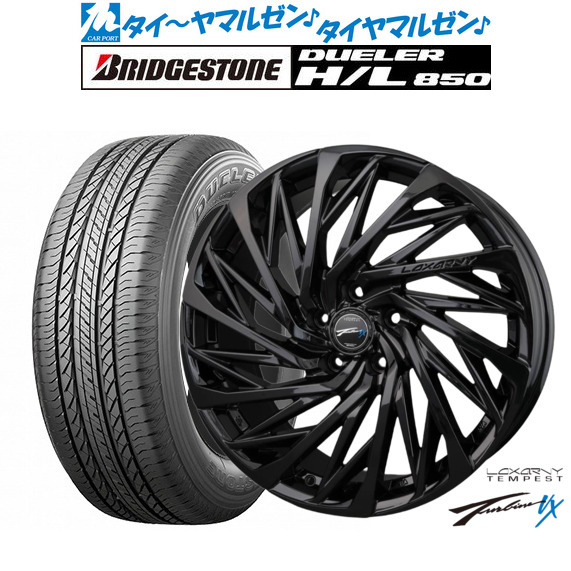新品 サマータイヤ ホイール4本セットBADX ロクサーニ テンペストタービンVX Black Edition19インチ 8.0Jブリヂストン DUELER デューラー H/L 850235/55R19|カーポートマルゼン 店