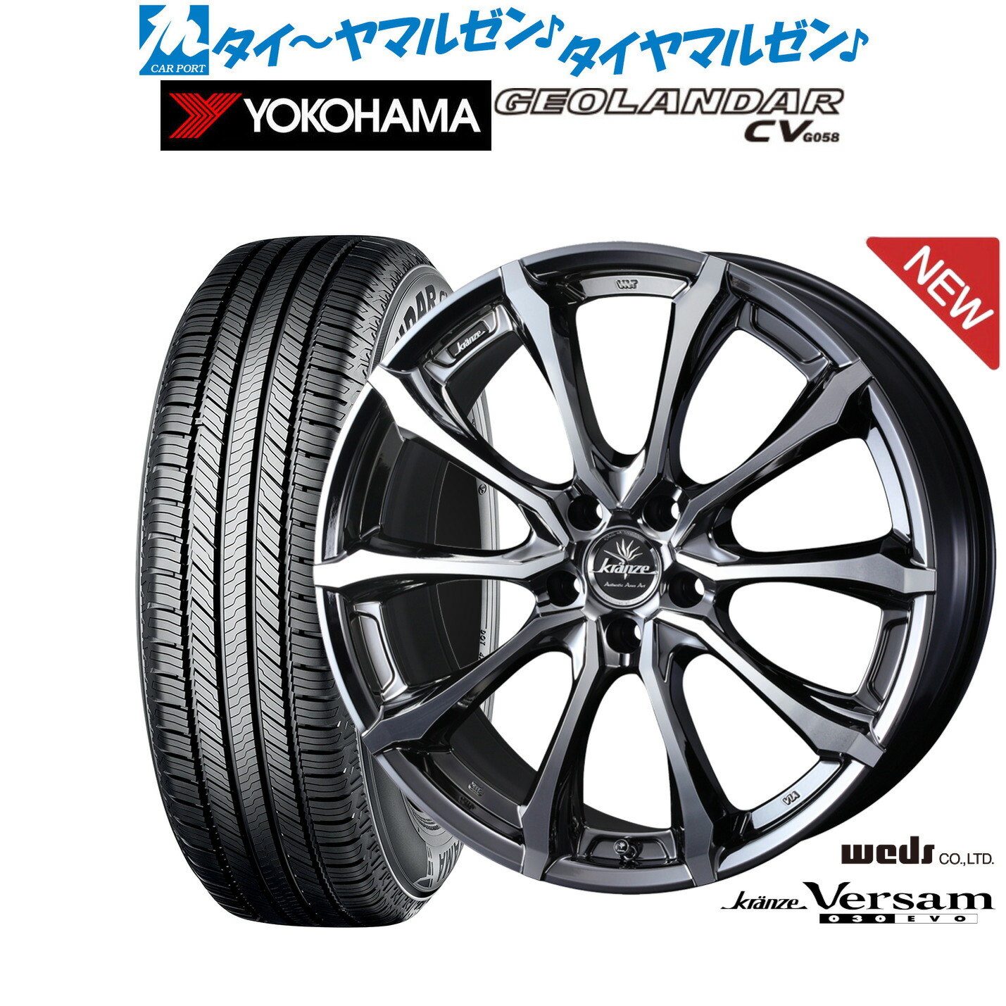 [ﾏﾗｿﾝ期間]P最大42倍&ｸｰﾎﾟﾝ配布 新品 サマータイヤ ホイール4本セット ウェッズ クレンツェ ヴェルサム 030EVO 18インチ 7.5J ヨコハマ GEOLANDAR ジオランダー CV (G058) 225/55R18