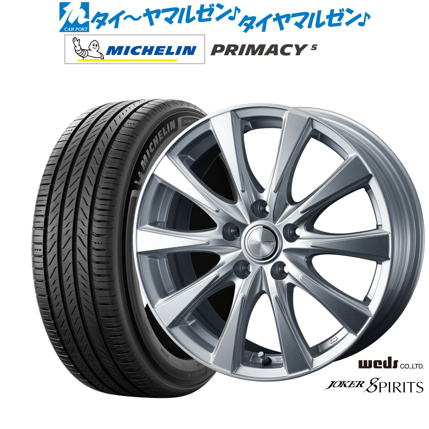 新品 サマータイヤ ホイール4本セットウェッズ ジョーカー スピリッツ18インチ 7.5Jミシュラン プライマシー プライマシー5245/60R18|カーポートマルゼン 店