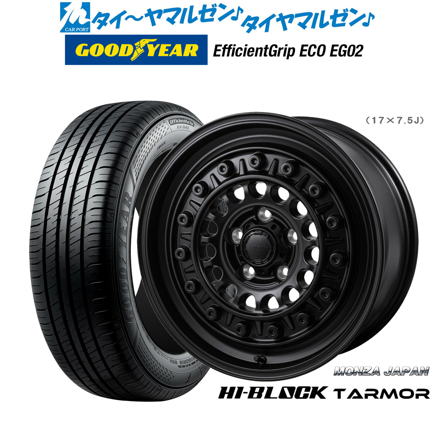 [ﾏﾗｿﾝ期間]P最大42倍&ｸｰﾎﾟﾝ配布 新品 サマータイヤ ホイール4本セット モンツァ ハイブロック ターマー 16インチ 7.0J グッドイヤー エフィシエント グリップ エコ EG02 215/60R16