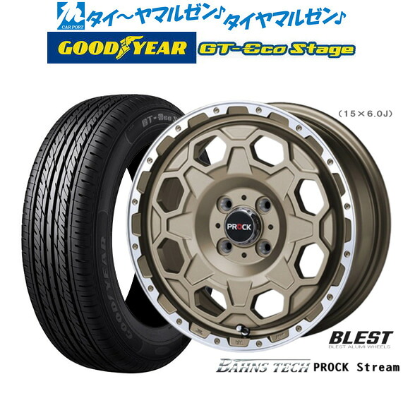 最大10万P当たる！大抽選開催中 新品 サマータイヤ ホイール4本セット ニューレイトン バーンズテック プロックストリーム 15インチ 6.0J グッドイヤー GT-エコ ステージ 165/65R15