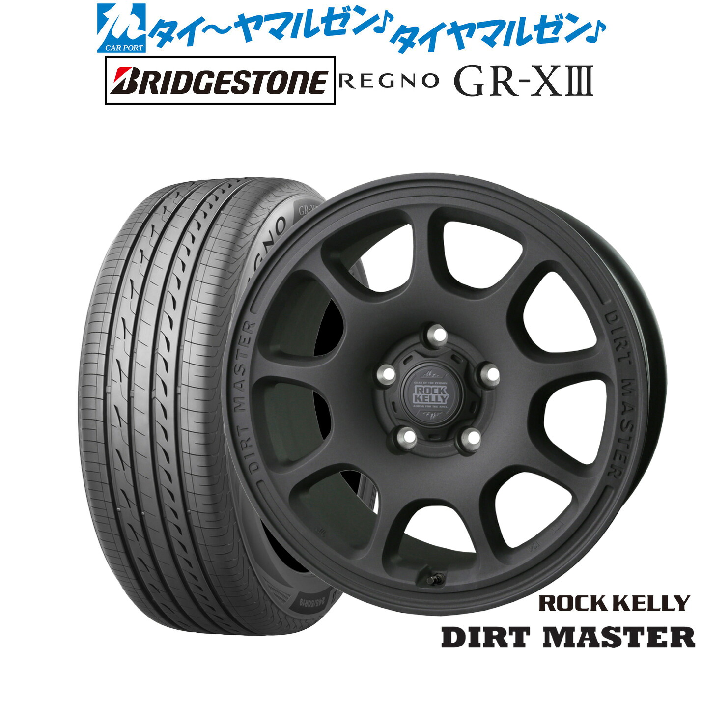 [ﾏﾗｿﾝ期間]P最大42倍&ｸｰﾎﾟﾝ配布 新品 サマータイヤ ホイール4本セット BADX ロックケリー ROCK KELLY DIRT MASTER(ダートマスター) 16インチ 7.0J ブリヂストン REGNO レグノ GR-XIII(GR-X3) 195/50R16