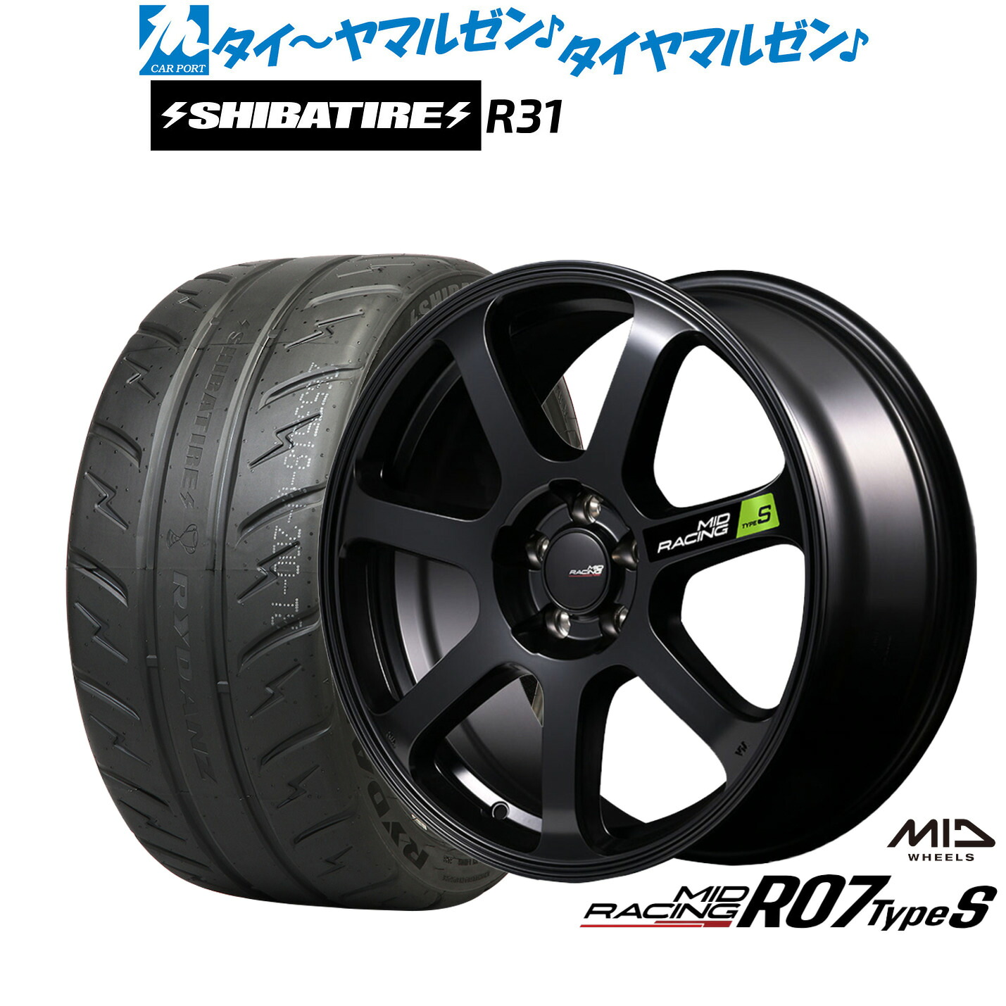 [ﾏﾗｿﾝ期間]P最大42倍&ｸｰﾎﾟﾝ配布 新品 サマータイヤ ホイール4本セット MID レーシング R07 TypeS 17インチ 7.0J SHIBATIRE シバタイヤ 280R (R31) 205/40R17