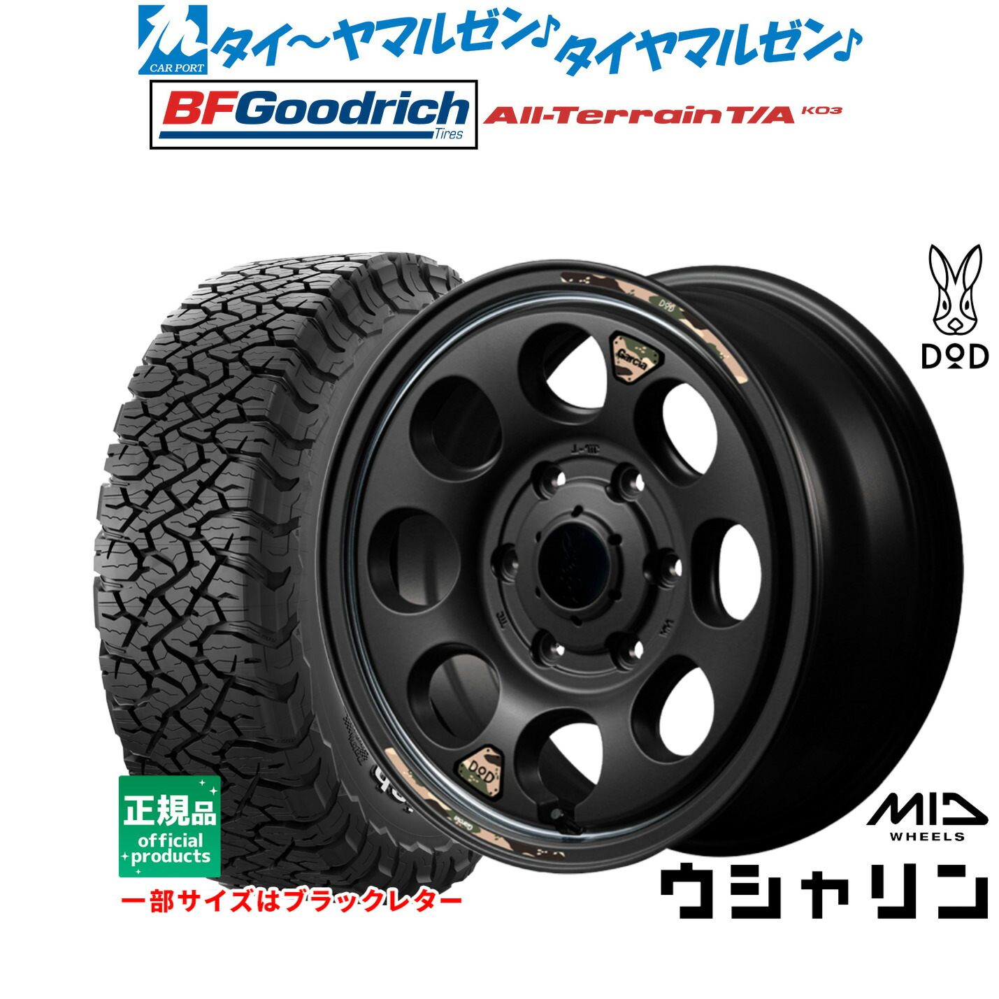 楽天市場】ジョーゼン ダートマックス アドバンス 1/28