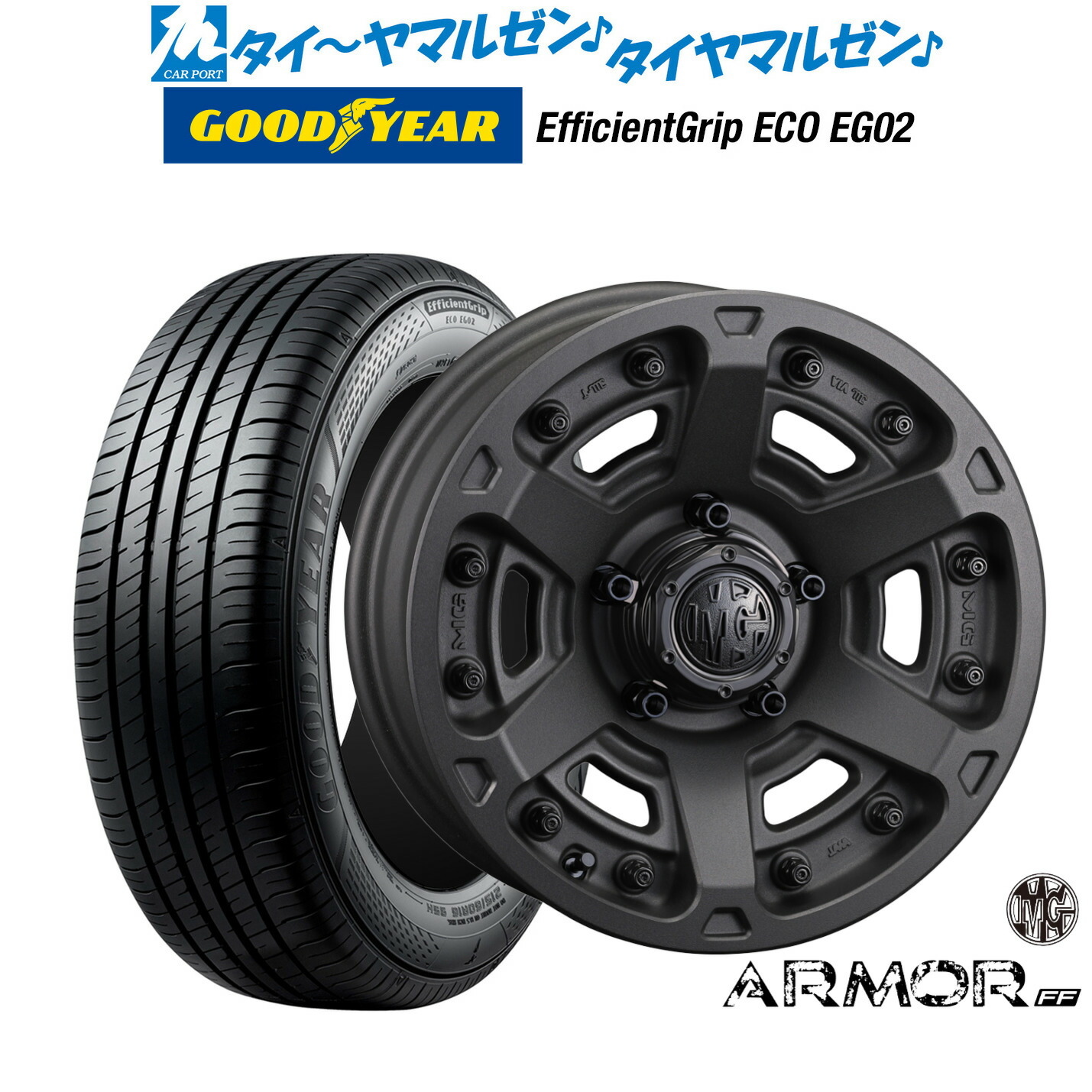 新品 サマータイヤ ホイール4本セット クリムソン MG アーマー FF 16インチ 7.0J グッドイヤー エフィシエント グリップ エコ EG02 205/55R16