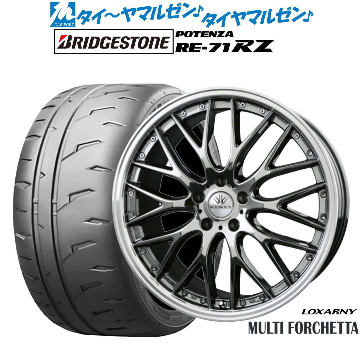 新品 サマータイヤ ホイール4本セット BADX ロクサーニ マルチフォルケッタ 18インチ 7.0J ブリヂストン POTENZA ポテンザ RE-71RZ 225/50R18