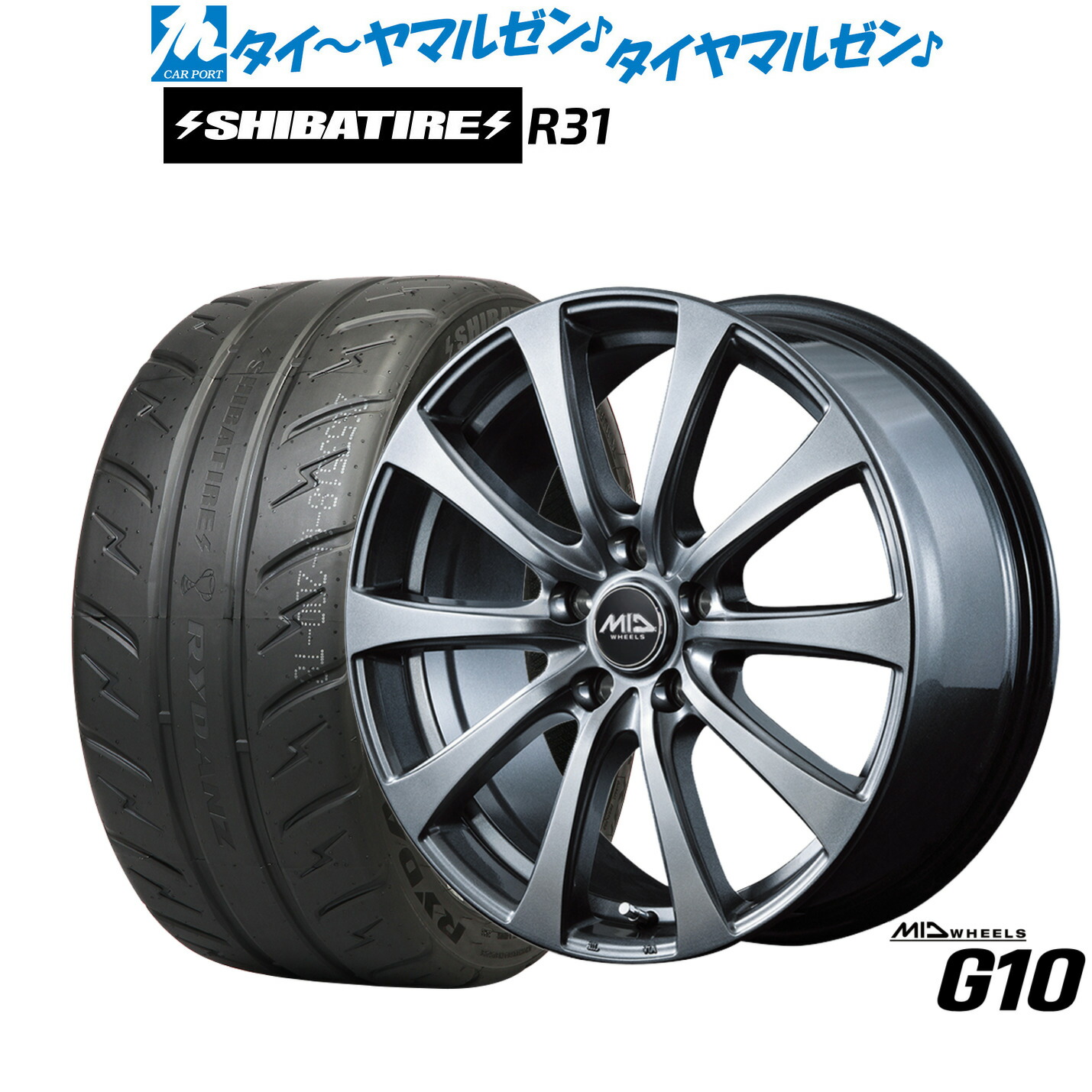 新品 サマータイヤ ホイール4本セット MID ホイールズ G10 17インチ 7.0J SHIBATIRE シバタイヤ 200R (R31) 225/45R17