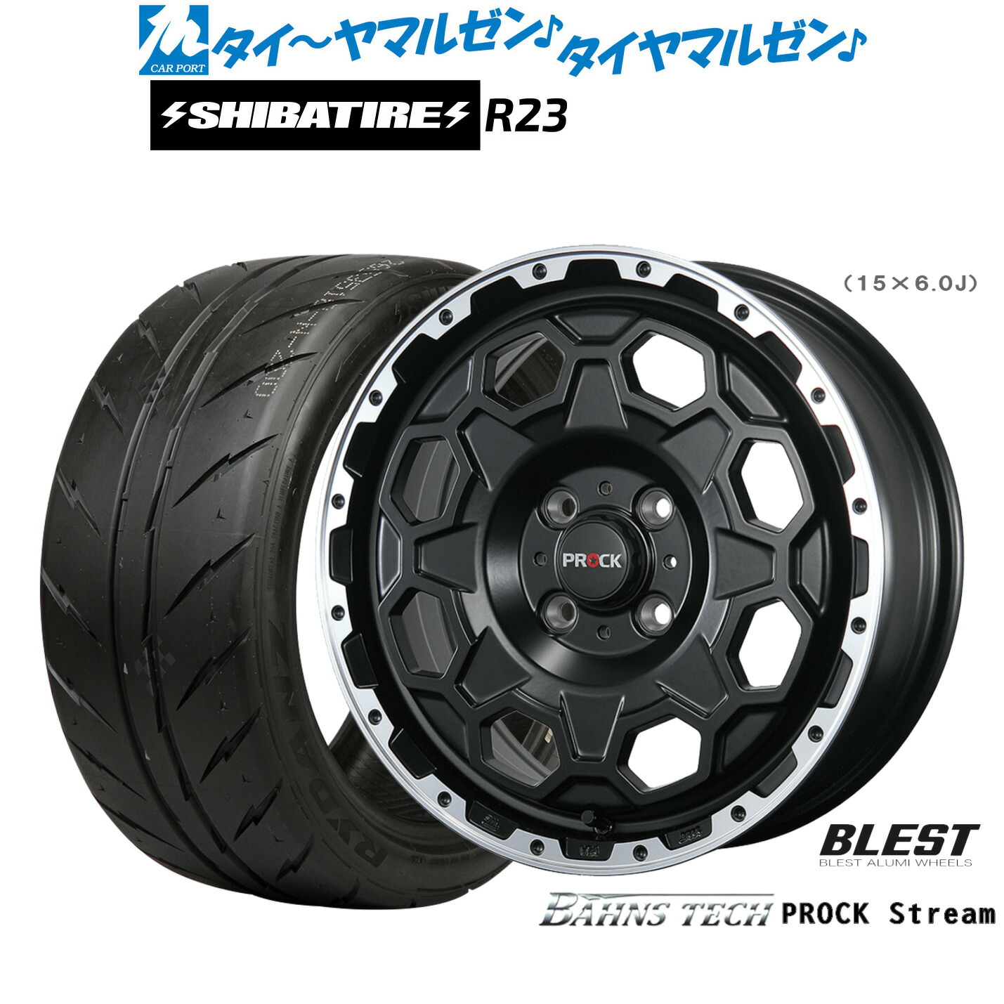 [マラソン期間]割引クーポン配布新品 サマータイヤ ホイール4本セットニューレイトン バーンズテック プロックストリーム14インチ 5.0JSHIBATIRE シバタイヤ 200R (R23)185/60R14｜カーポートマルゼン 店