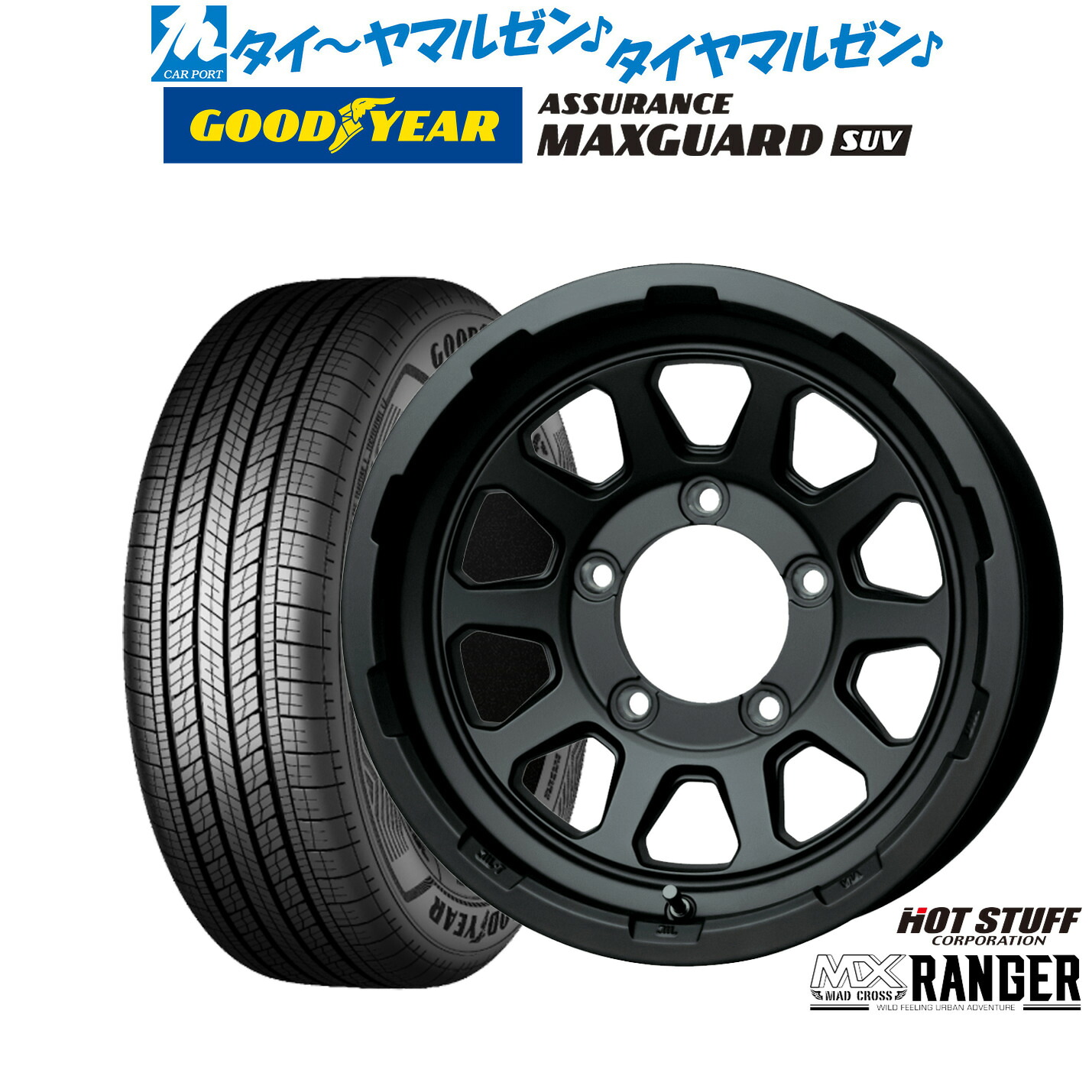 新品 サマータイヤ ホイール4本セットホットスタッフ マッドクロス レンジャー15インチ 6.0Jグッドイヤー ASSURANCE アシュアランス マックスガード SUV215/70R15｜カーポートマルゼン 店 58,795円