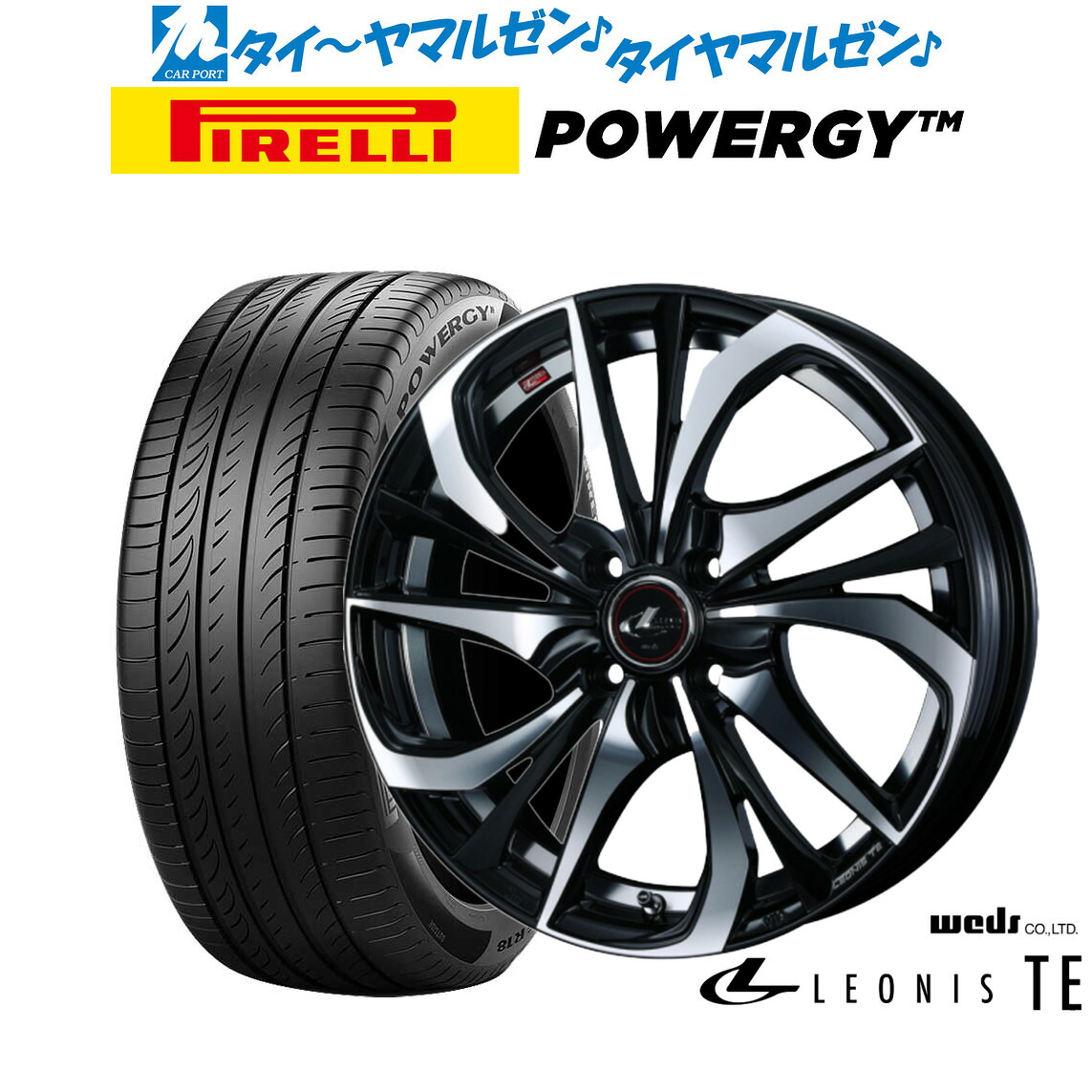 新品 サマータイヤ ホイール4本セットウェッズ レオニス TE16インチ 6.0Jピレリ POWERGY (パワジー)215/65R16｜カーポートマルゼン 店