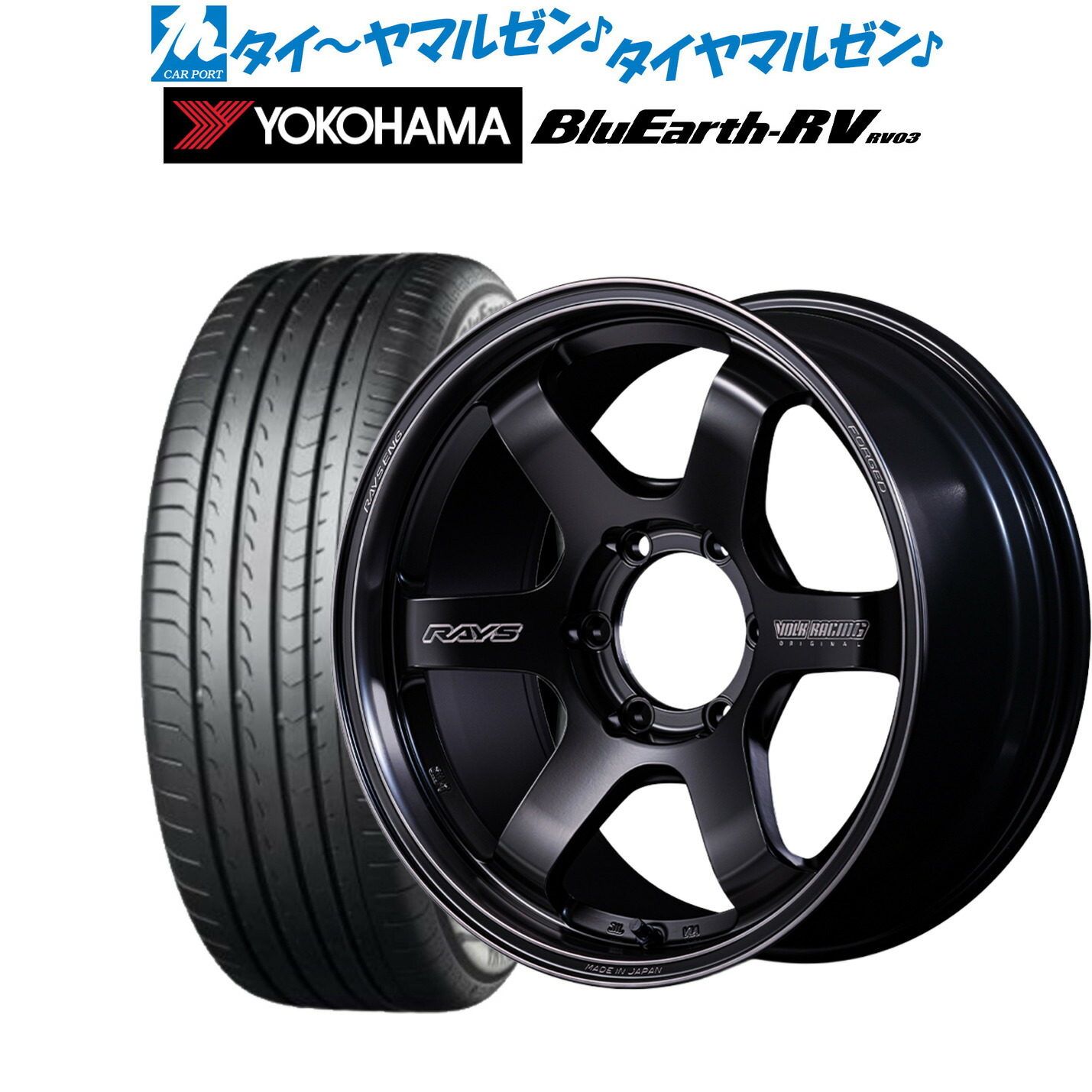 [ﾏﾗｿﾝ期間]P最大42倍&ｸｰﾎﾟﾝ配布 新品 サマータイヤ ホイール4本セット レイズ ボルクレーシング TE37 SB Black shadow LTD. 18インチ 8.0J ヨコハマ BluEarth ブルーアース RV03(RV-03) 225/45R18