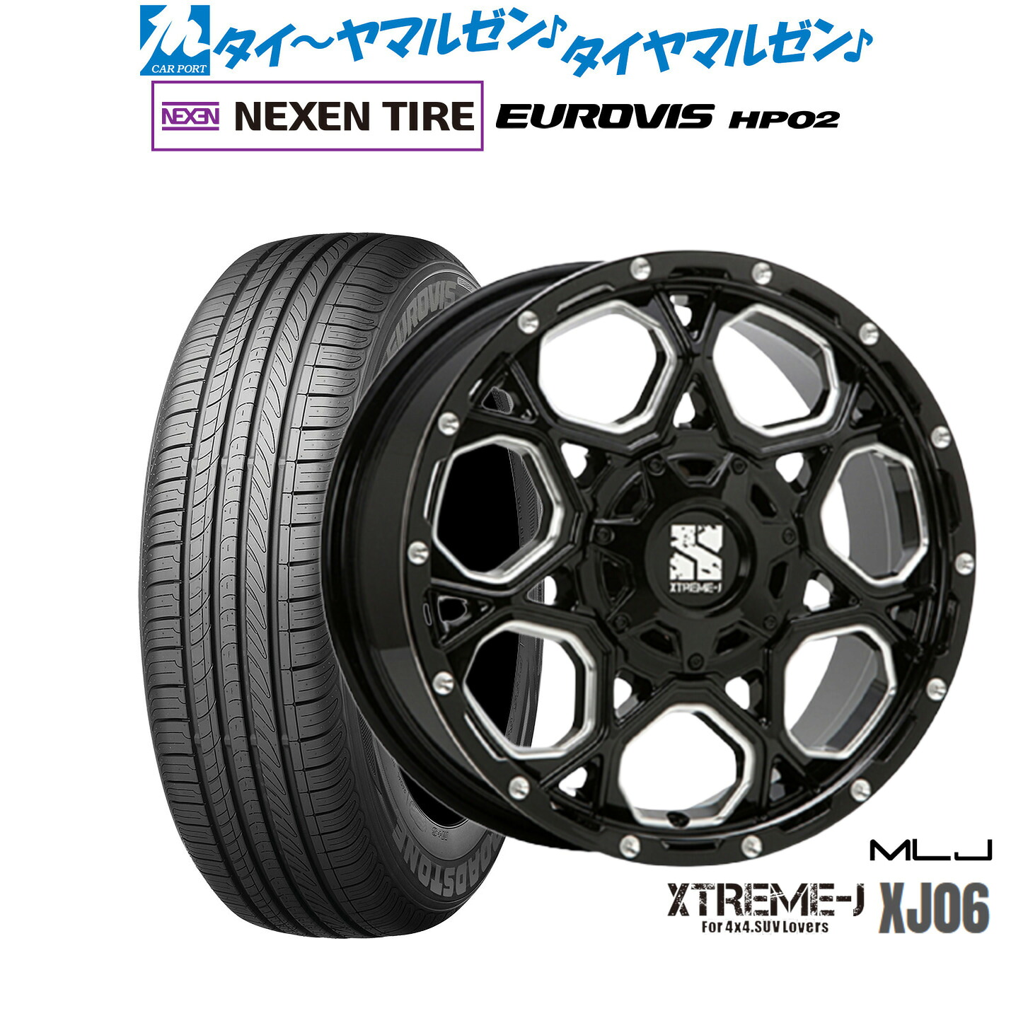 [マラソン期間]割引クーポン配布 新品 サマータイヤ ホイール4本セット MLJ エクストリーム XJ06 16インチ 7.0J NEXEN ネクセン ロードストーン ユーロビズ HP02 205/60R16