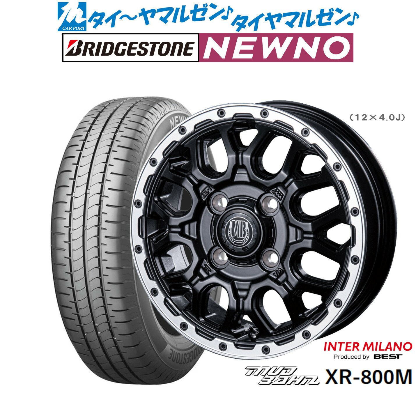 [ﾏﾗｿﾝ期間]P最大42倍&ｸｰﾎﾟﾝ配布 新品 サマータイヤ ホイール4本セット インターミラノ マッドバーン XR-800M 14インチ 4.5J ブリヂストン NEWNO ニューノ 155/65R14