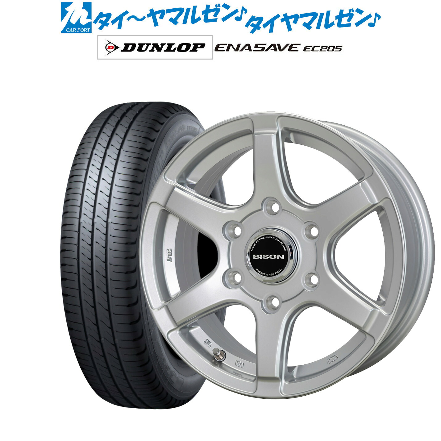 [ﾏﾗｿﾝ期間]P最大42倍&ｸｰﾎﾟﾝ配布 新品 サマータイヤ ホイール4本セット ホットスタッフ バイソン BN-04 14インチ 5.0J ダンロップ ENASAVE エナセーブ EC205 175/70R14