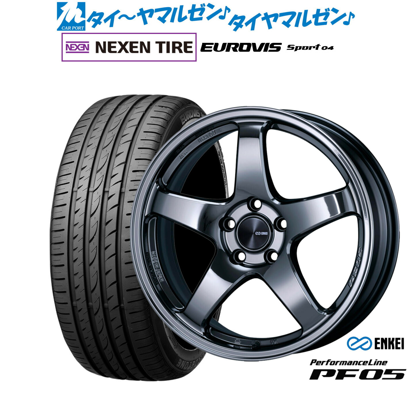 [ﾏﾗｿﾝ期間]P最大42倍&ｸｰﾎﾟﾝ配布 新品 サマータイヤ ホイール4本セット エンケイ PF05 18インチ 7.5J NEXEN ネクセン ロードストーン ユーロビズ Sport 04 225/50R18
