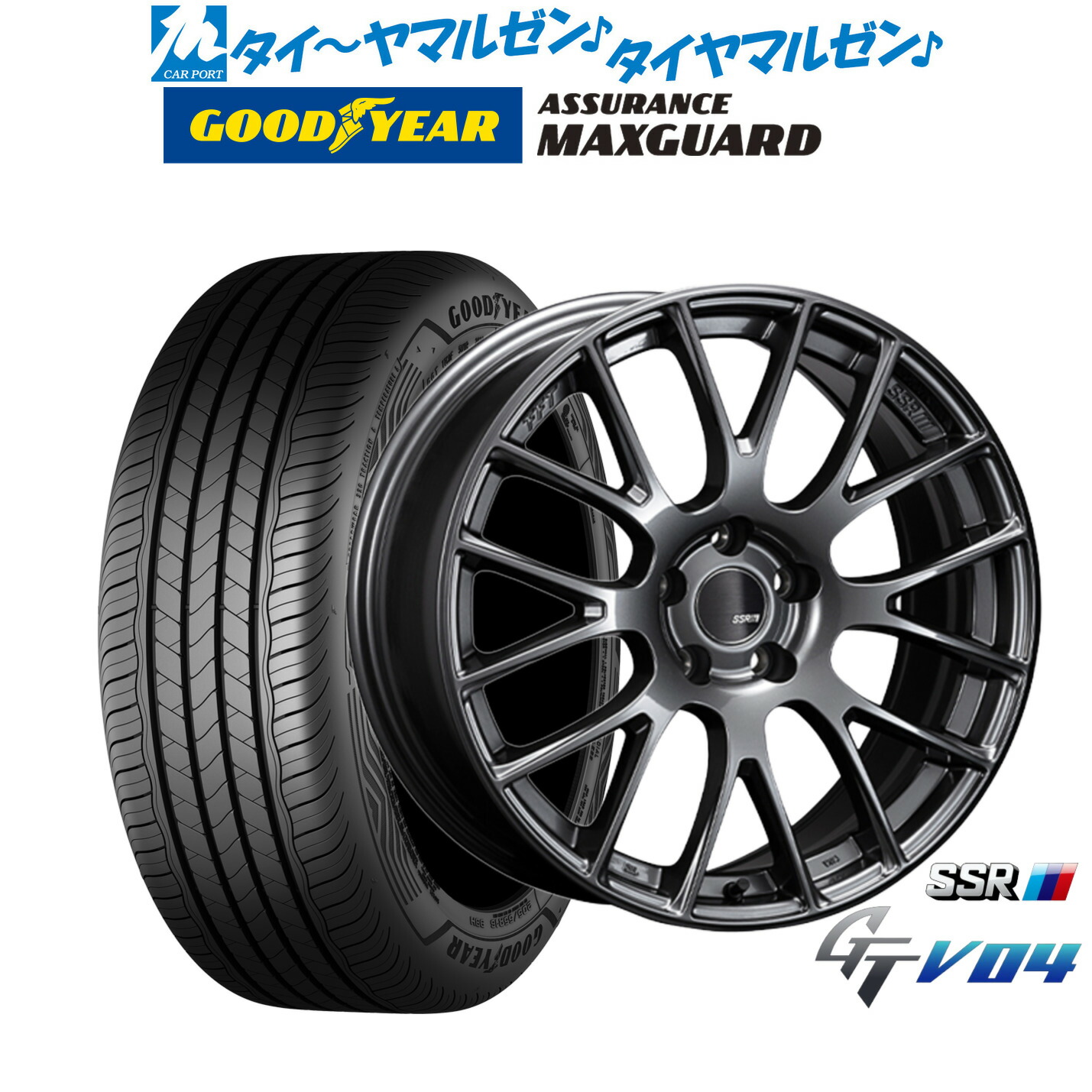 新品 サマータイヤ ホイール4本セット タナベ SSR GT V04 17インチ 7.0J グッドイヤー ASSURANCE アシュアランス MAXGUARD 225/55R17