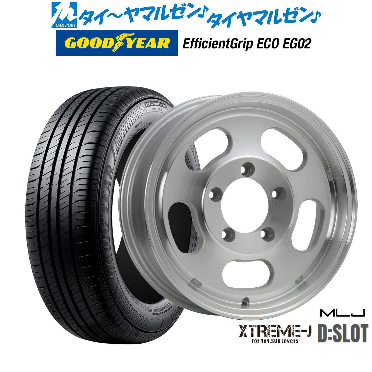 [18日]割引クーポン配布 新品 サマータイヤ ホイール4本セット MLJ エクストリーム D:SLOT 16インチ 5.5J グッドイヤー エフィシエント グリップ エコ EG02 215/65R16