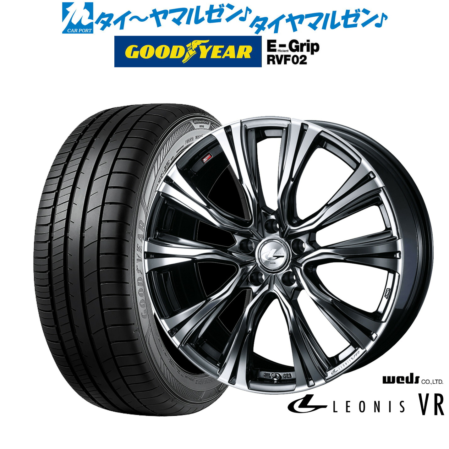 新品 サマータイヤ ホイール4本セット ウェッズ レオニス VR 19インチ 8.0J グッドイヤー エフィシエント グリップ RVF02 225/45R19