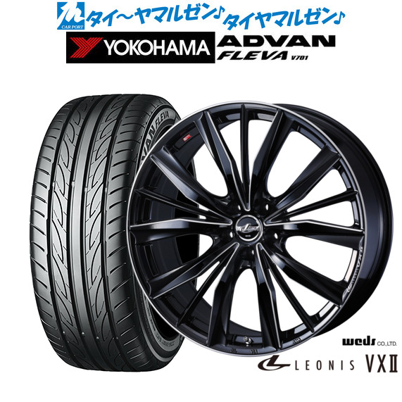 新品 サマータイヤ ホイール4本セットウェッズ レオニス VXII17インチ 7.0Jヨコハマ ADVAN アドバン フレバ V701225/50R17｜カーポートマルゼン 店
