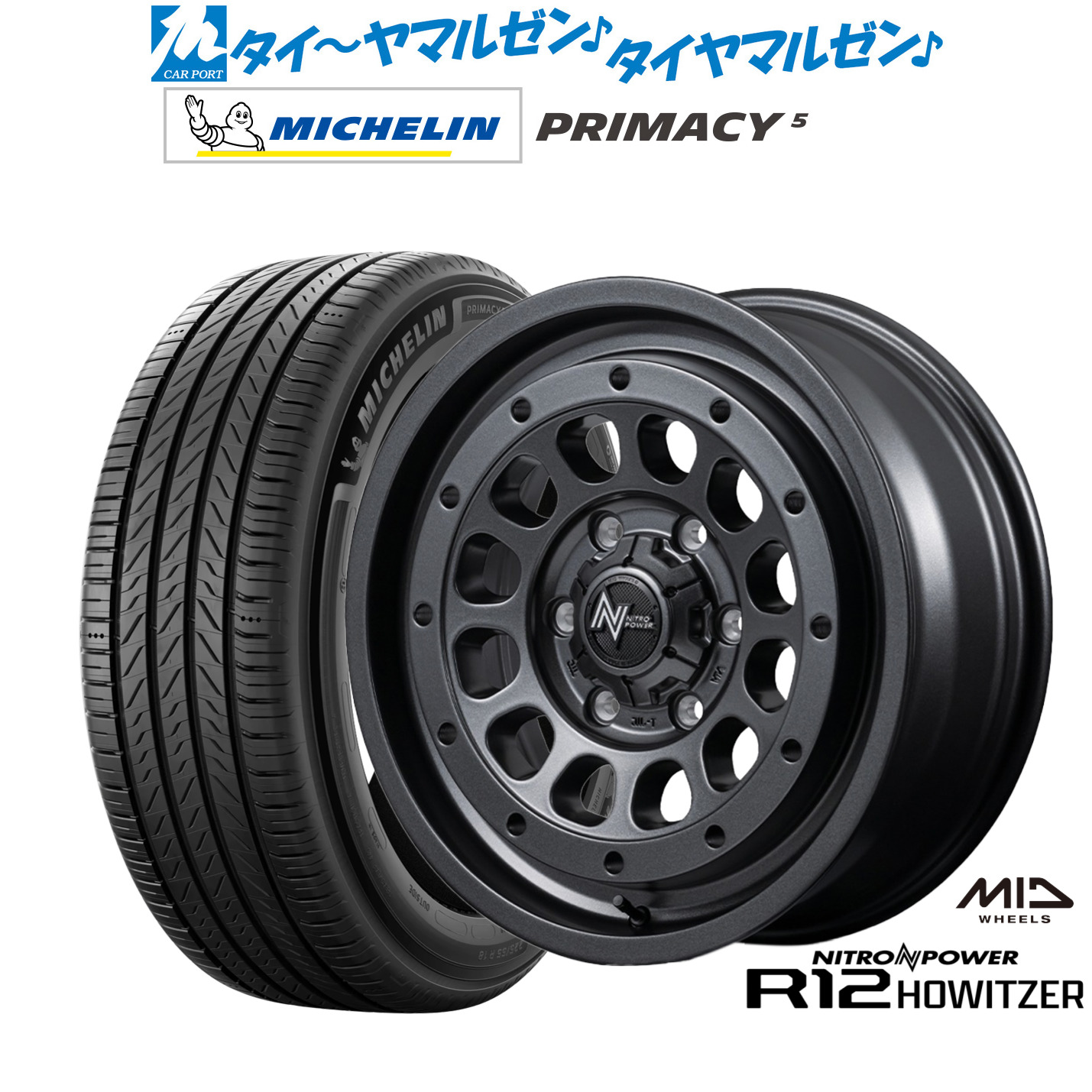 新品 サマータイヤ ホイール4本セットMID ナイトロパワー R12 ハウザー17インチ 6.5Jミシュラン プライマシー プライマシー5215/60R17|カーポートマルゼン 店