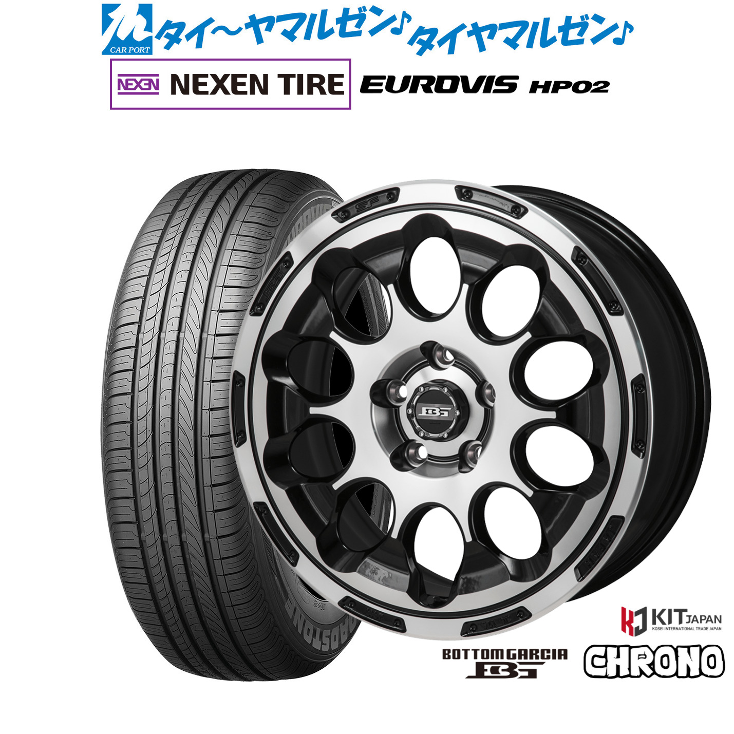 [18日]割引クーポン配布 新品 サマータイヤ ホイール4本セット コーセイ ボトムガルシア クロノ 17インチ 7.0J NEXEN ネクセン ロードストーン ユーロビズ HP02 225/60R17