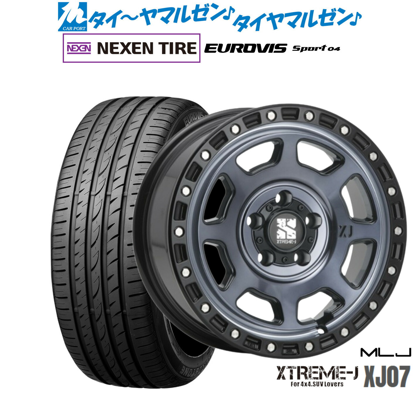 新品 サマータイヤ ホイール4本セット MLJ エクストリーム XJ07 17インチ 8.0J NEXEN ネクセン ロードストーン ユーロビズ Sport 04 215/55R17