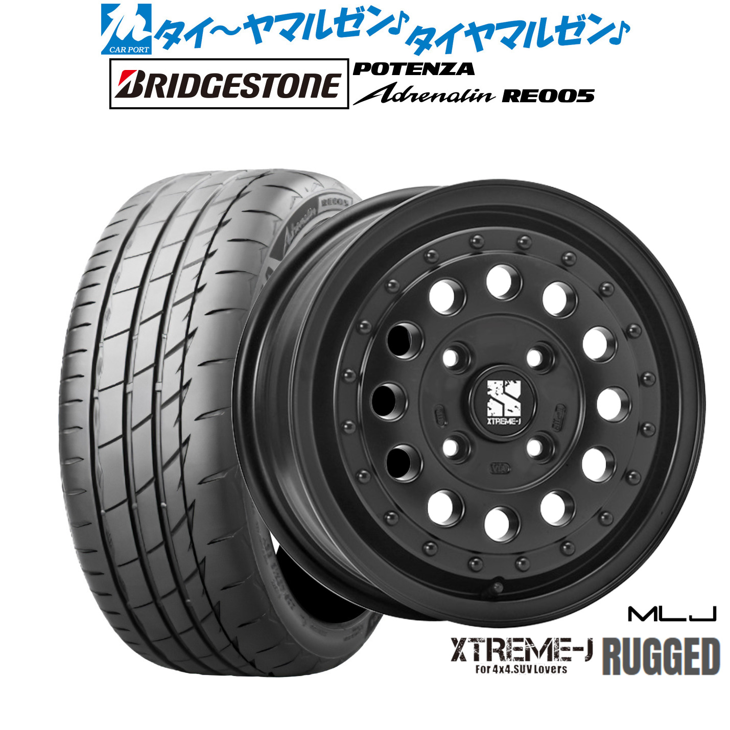 新品 サマータイヤ ホイール4本セット MLJ エクストリーム ラギッド 14インチ 5.0J ブリヂストン POTENZA ポテンザ Adrenalin(アドレナリン) RE005 165/55R14