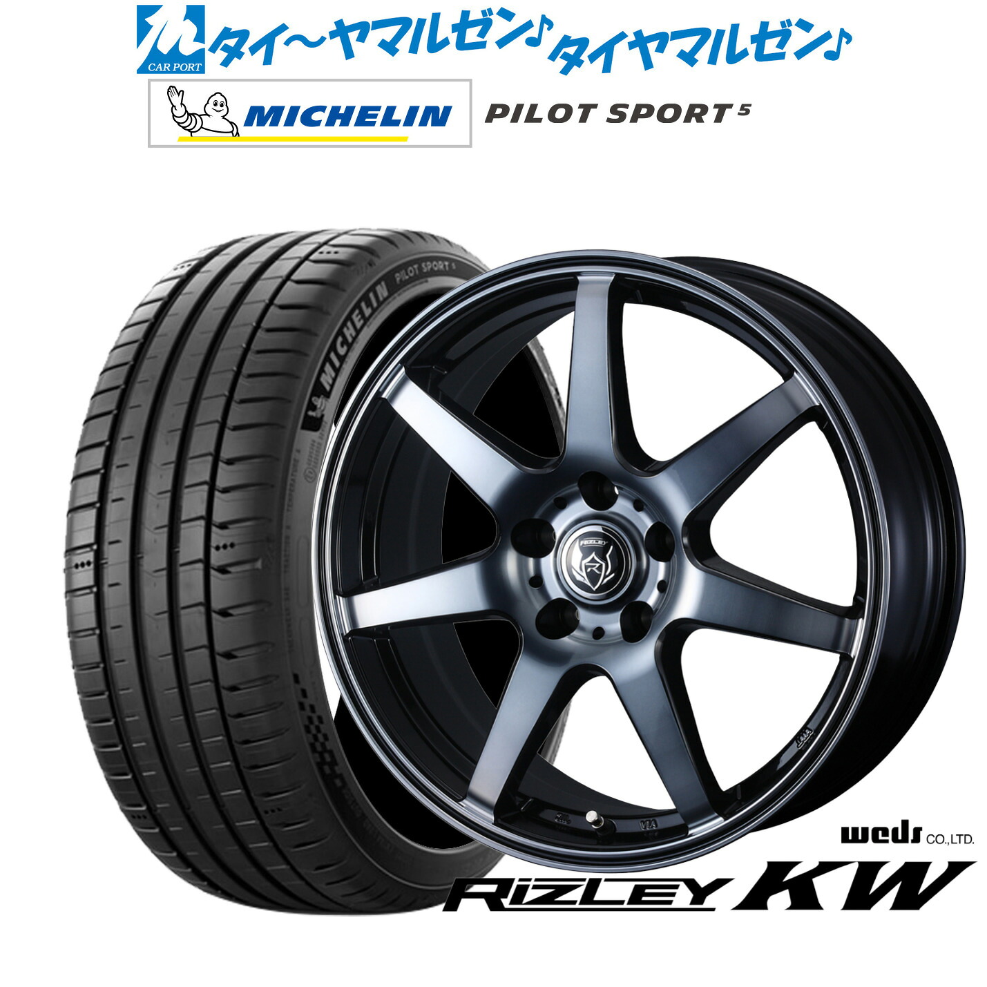 新品 サマータイヤ ホイール4本セットウェッズ ライツレー KW18インチ 7.5Jミシュラン パイロット スポーツ 5215/45R18|カーポートマルゼン 店