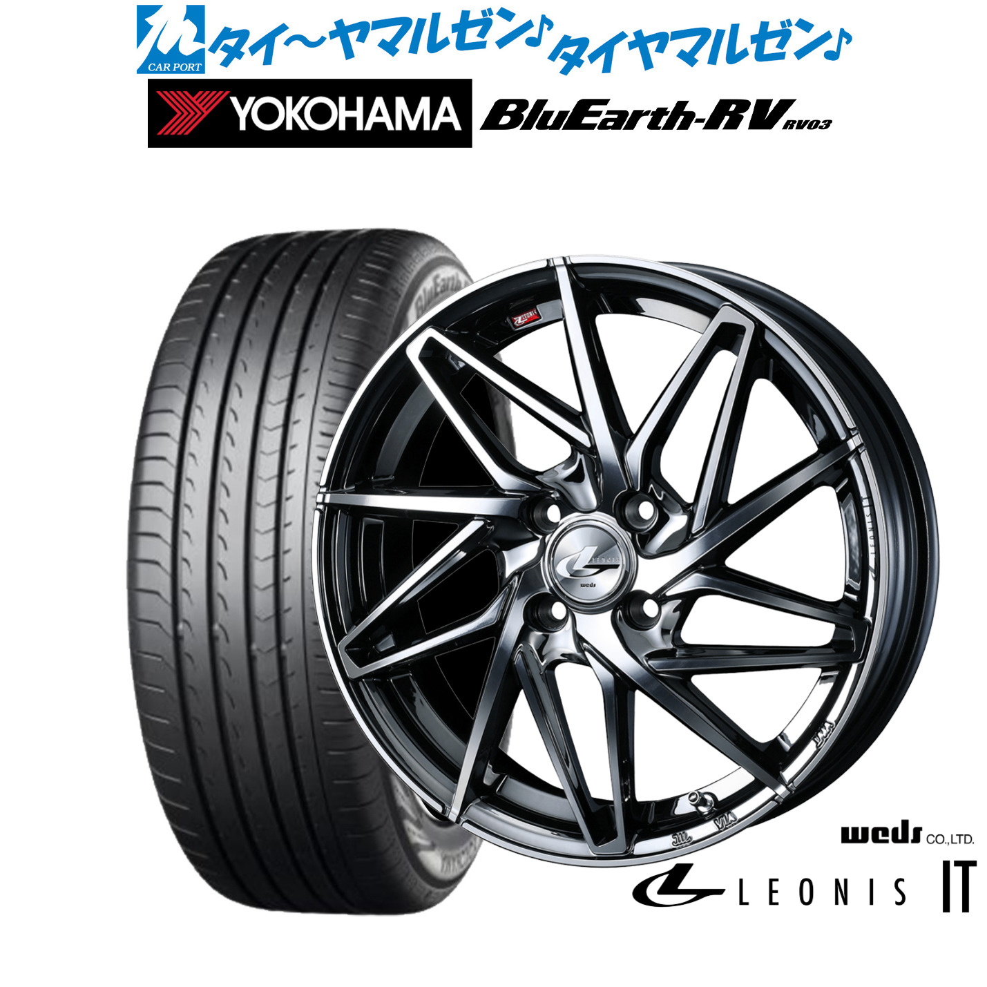 新品 サマータイヤ ホイール4本セットウェッズ レオニス IT16インチ 6.0Jヨコハマ BluEarth ブルーアース RV03(RV-03)195/60R16|カーポートマルゼン 店