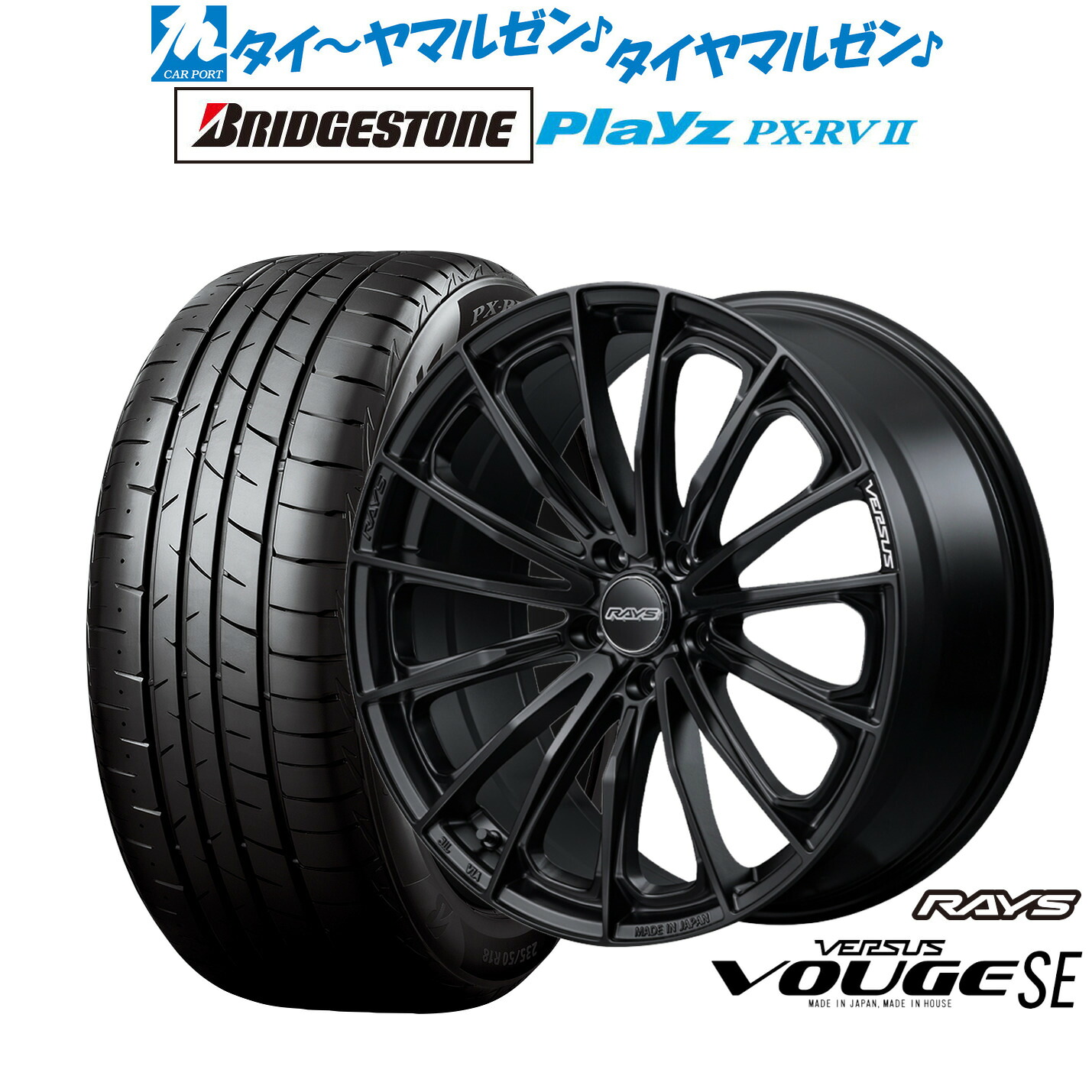 新品 サマータイヤ ホイール4本セット レイズ ベルサス ヴォウジェ SE 17インチ 7.0J ブリヂストン PLAYZ プレイズ PX-RVII 215/45R17