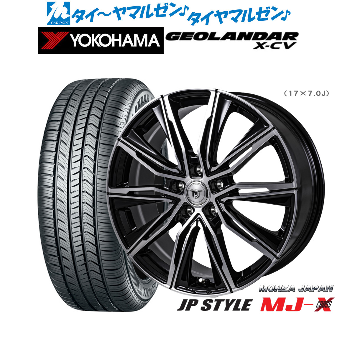 [マラソン期間]割引クーポン配布新品 サマータイヤ ホイール4本セットモンツァ JP STYLE MJ-X19インチ 7.5Jヨコハマ GEOLANDAR ジオランダー X-CV (G057)235/45R19｜カーポートマルゼン 店