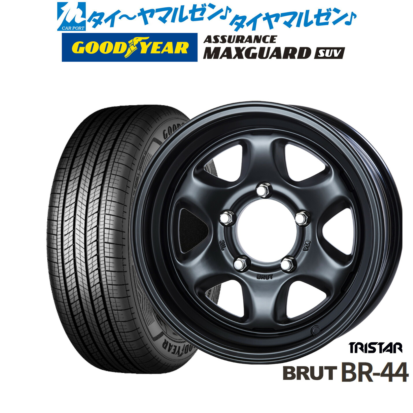 新品 サマータイヤ ホイール4本セット トライスター BRUT BR-44 16インチ 6.5J グッドイヤー ASSURANCE アシュアランス MAXGUARD SUV 225/70R16