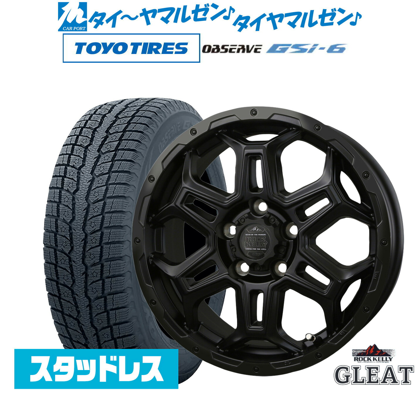 [マラソン期間]割引クーポン配布新品 スタッドレスタイヤ ホイール4本セットBADX ロックケリー ROCK KELLY グリート Black Edition(5穴)16インチ 6.5Jトーヨータイヤ OBSERVE オブザーブ GSi-6215/70R16｜カーポートマルゼン 店