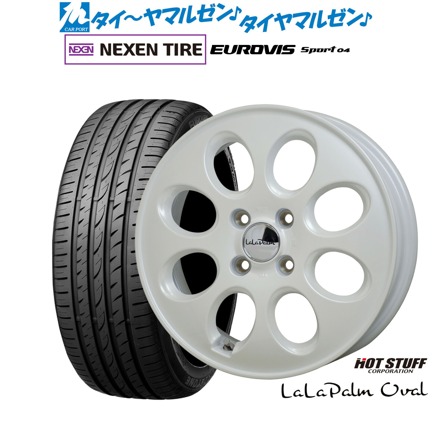 [ﾏﾗｿﾝ期間]P最大42倍&ｸｰﾎﾟﾝ配布 新品 サマータイヤ ホイール4本セット ホットスタッフ ララパーム オーバル 14インチ 4.5J NEXEN ネクセン ロードストーン ユーロビズ Sport 04 165/60R14